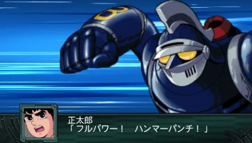Vista 4 de Dai-2-Ji Super Robot Taisen Z Saisei-hen Japan Import
